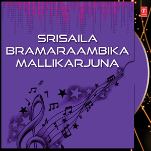 Sri Mallikarjuna Suprabhatham,Sthothram,Prapa...