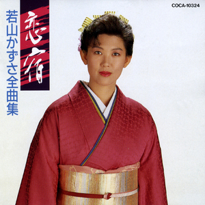 幸せふたりづれ