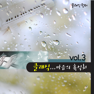 쇼팽 : 폴로네이즈 6번 내림 가장조 작품번호 53 `영웅`(Chopin : Polonaise No. 6 In A Flat Major 0p. 53 `Heroic`