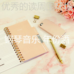 柔和的正在学习时刻