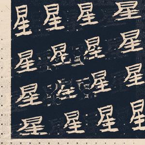 無常 – Mujō (feat. Isaac Magalhães)