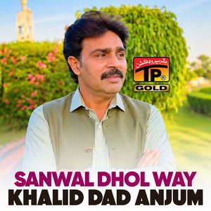 Sanwal Dhol Way