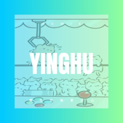 拥抱着你的滋味