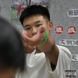 德古拉伯爵（prod by Roydaboy）