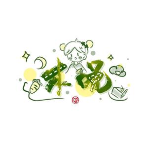 漫步在岁月洪流