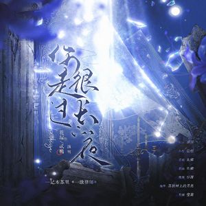 你走过很长的夜——记木苏里《一级律师》