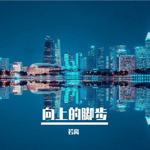 心死的角落