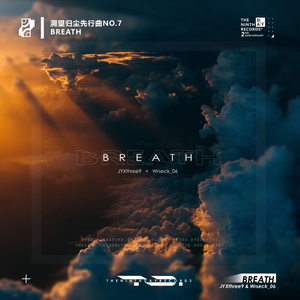 Breath(溯望归尘先行曲No.7)