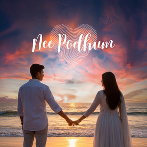 Nee Podhum