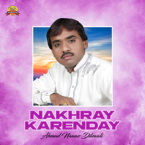Nakhray Karenday