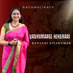 Yaadhumaagi Nindraai