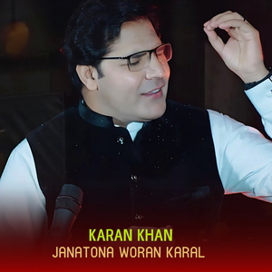 Janatona Woran Karal