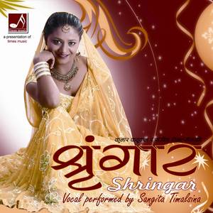 Mannma Byatha Palera