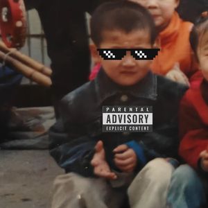 人为财死鸟为食亡