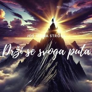 Drži se svoga puta
