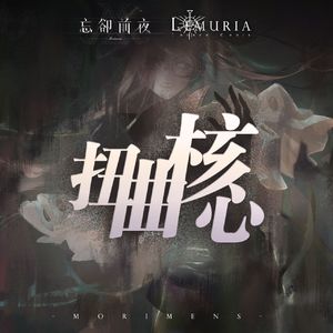 声音如是说 Part2 伴奏