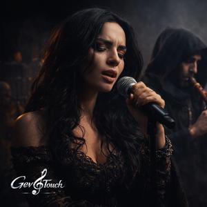 Յիս մե ղարիբ բուլբուլի պես (Yis Me Gharib Blbuli Pes)