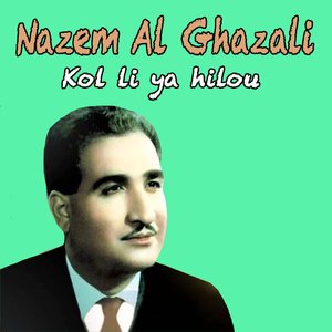 Akoul wakad nahet