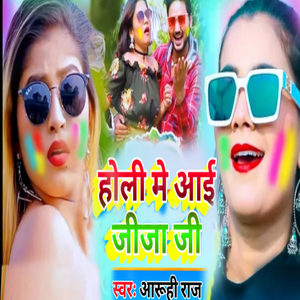 Dalih rang lalaka