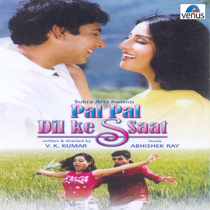 Jab Se Dekha Tumko Sanam