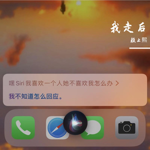 我走后