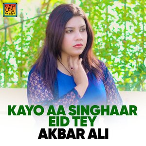 Pahinje Kaaran Kaaran Waran Khe