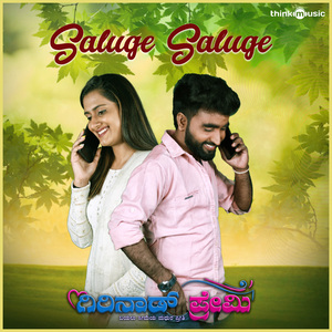 Saluge Saluge (From "Girinad Premi")