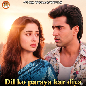 Dil Ko Paraya Kar Diya