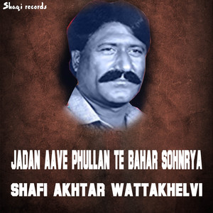 Jadan Aave Phullan Te Bahar Sohnrya