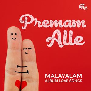 Madhumozhi (From "Madhumozhi")