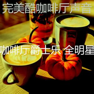 温和出行梦想