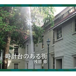 過ぎてゆく午後