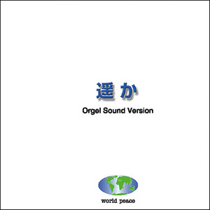 冷たい頬 Originally Performed By スピッツ