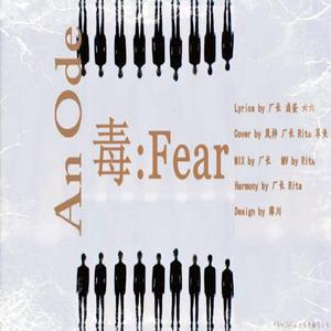 Fear