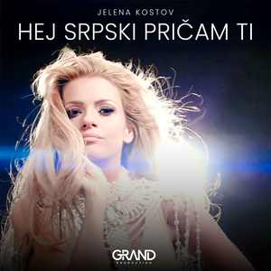 Hej Srpski Pričam Ti