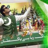 Ali Hamza - Jaag Raha Hai Pakistan (ISPR)