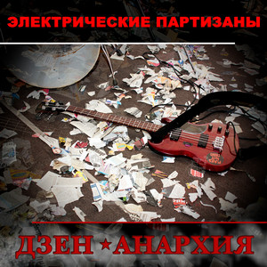 Малиновка летит на север