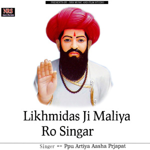 Likhmidas Ji Maliya Ro Singar