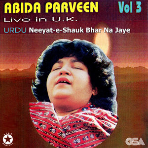 Andhi Chali Toh Naqshe Kafi Pa Nahin Mila (Live in UK)