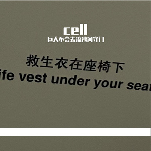 《夜灯絮语》