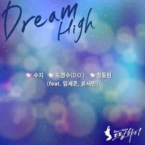 Dream High