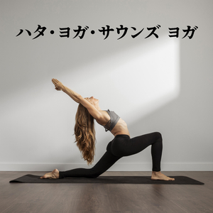 答えの花が咲く