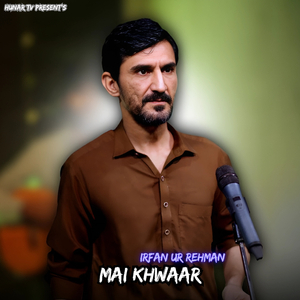 Mai Khwaar
