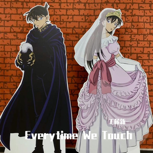 Everytime We Touch 【新兰永恒】