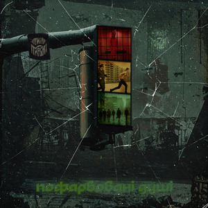 Світлофори