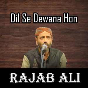 Jeevay Jeevay Pakistan