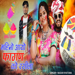 Mahino Aayo Fagan Ko Rasila