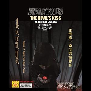 幸福的滋味 (蒙语版)