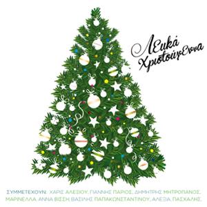 Protochronia-Protominia