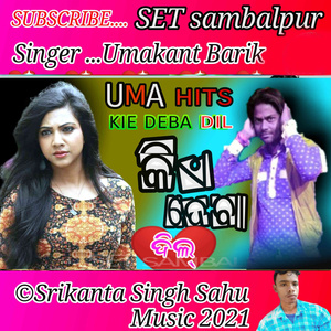 Mate Tui Kandei Kari